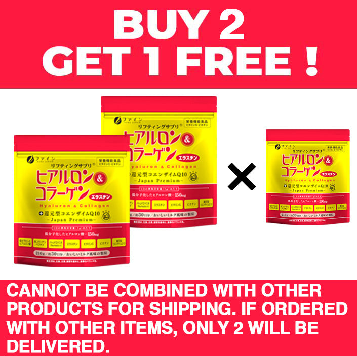 ★BUY 2 GET 1 FREE★Not available for combined shipping with other products. Premium Marine Collagen Powder with Hyaluronic Acid, CoQ10 & Elastin (210g/7.4oz for 30 Days) Set of 2 by FINE JAPAN