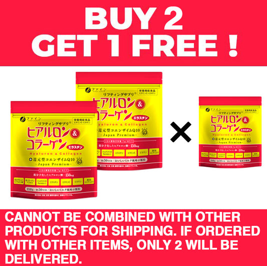 ★BUY 2 GET 1 FREE★Not available for combined shipping with other products. Premium Marine Collagen Powder with Hyaluronic Acid, CoQ10 & Elastin (210g/7.4oz for 30 Days) Set of 2 by FINE JAPAN