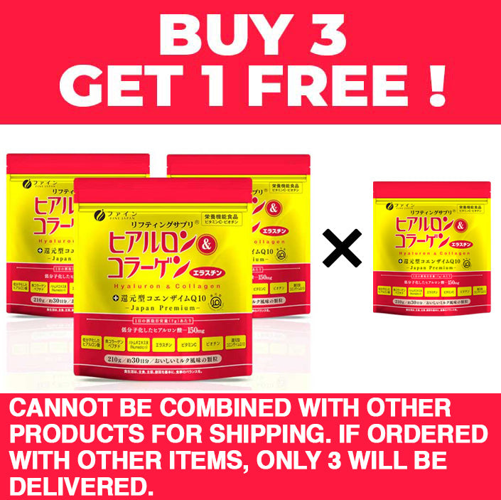 ★BUY 3 GET 1 FREE★Not available for combined shipping with other products. Premium Marine Collagen Powder with Hyaluronic Acid, CoQ10 & Elastin (210g/7.4oz for 30 Days) Set of 3 by FINE JAPAN