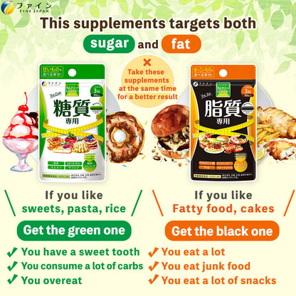 Carb + Calorie Control Set by FINE JAPAN