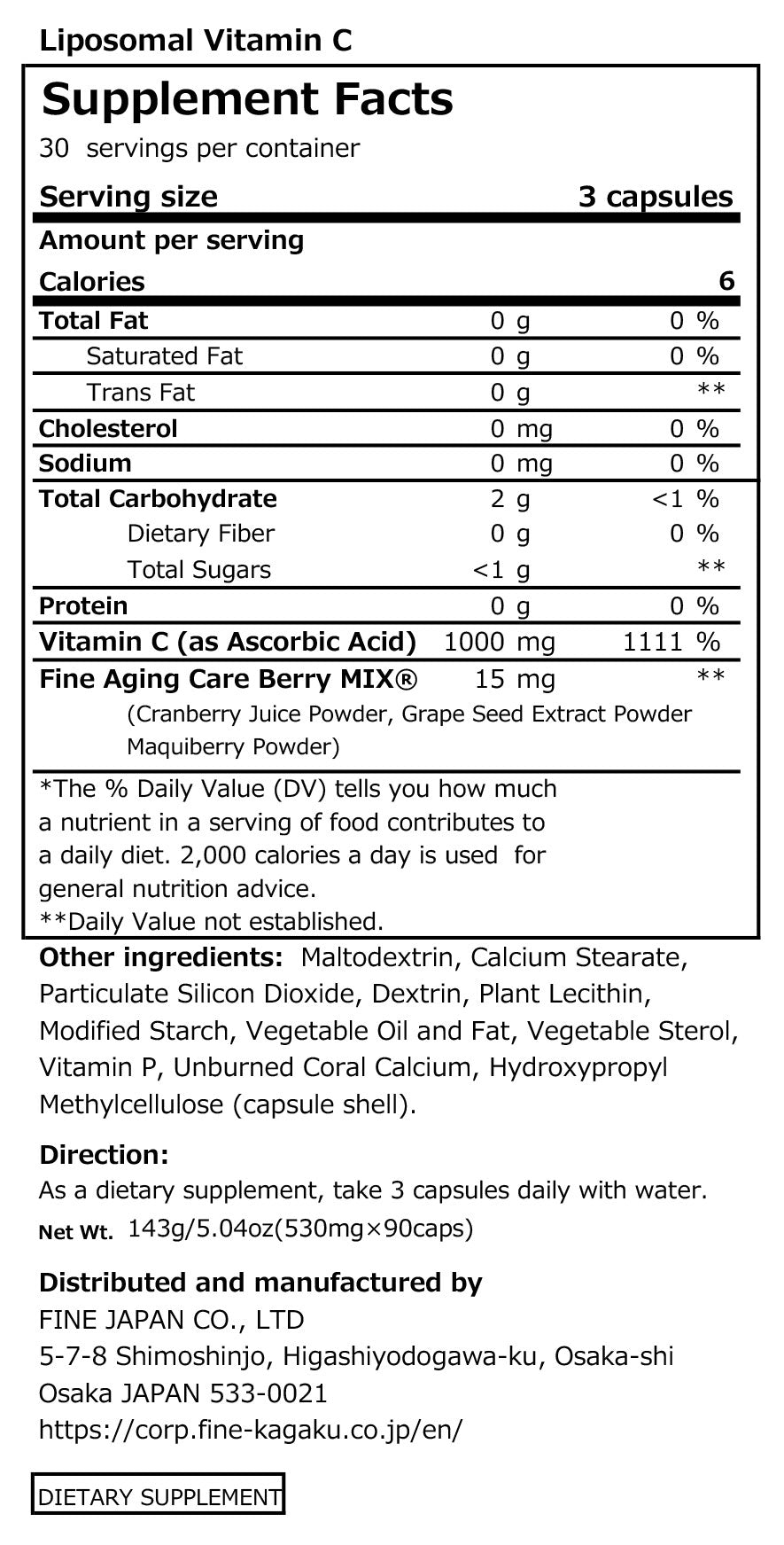 Liposomal Vitamin C with Fine Aging Care – High Absorption Vitamin C Supplement (90 Capsules, 30-Day Supply) by FINE JAPAN