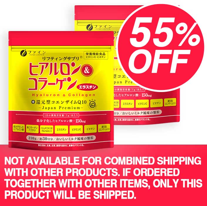 Premium Marine Collagen Powder with Hyaluronic Acid, CoQ10 & Elastin (210g/7.4oz for 30 Days) Set of 2 by FINE JAPAN