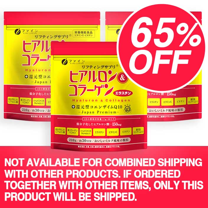 Premium Marine Collagen Powder with Hyaluronic Acid, CoQ10 & Elastin (210g/7.4oz for 30 Days) Set of 3 by FINE JAPAN