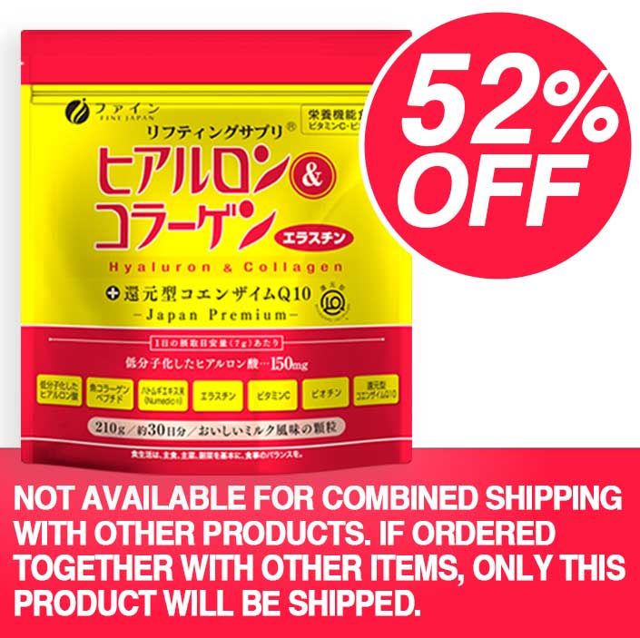 Premium Marine Collagen Powder with Hyaluronic Acid, CoQ10 & Elastin (210g/7.4oz for 30 Days) by FINE JAPAN