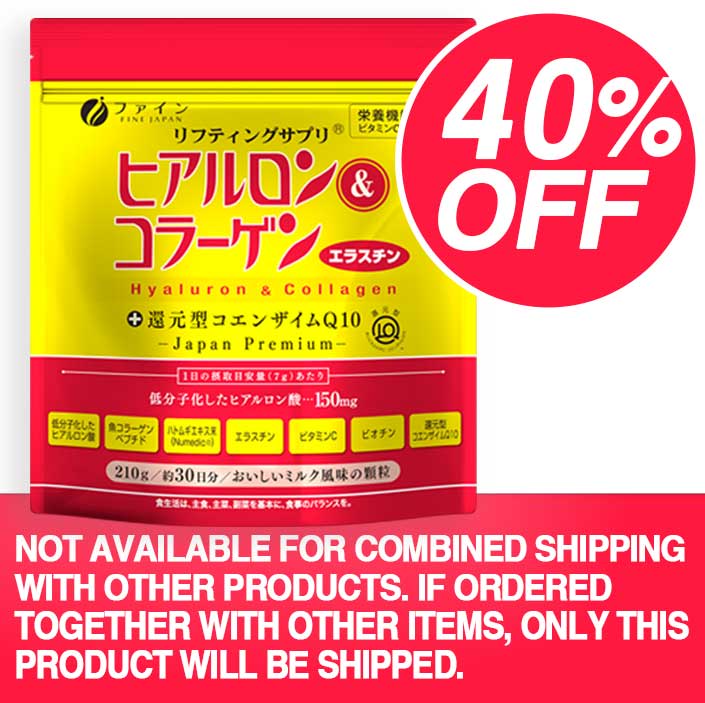 Premium Marine Collagen Powder with Hyaluronic Acid, CoQ10 & Elastin (210g/7.4oz for 30 Days) by FINE JAPAN