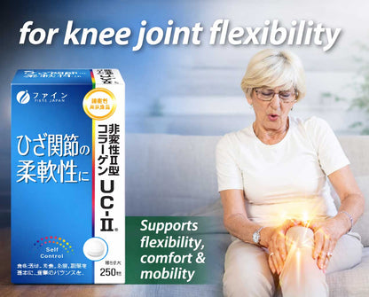 Premium Collagen Glucosamine Chondroitin, Undenatured type II collagen UC-Ⅱ by FINE JAPAN