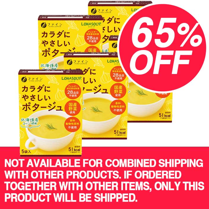 Vegan Japanese Corn Soup - Non-GMO, Allergen-Free, Vegetarian Soup  (5-Pack, 25 Servings) by FINE JAPAN