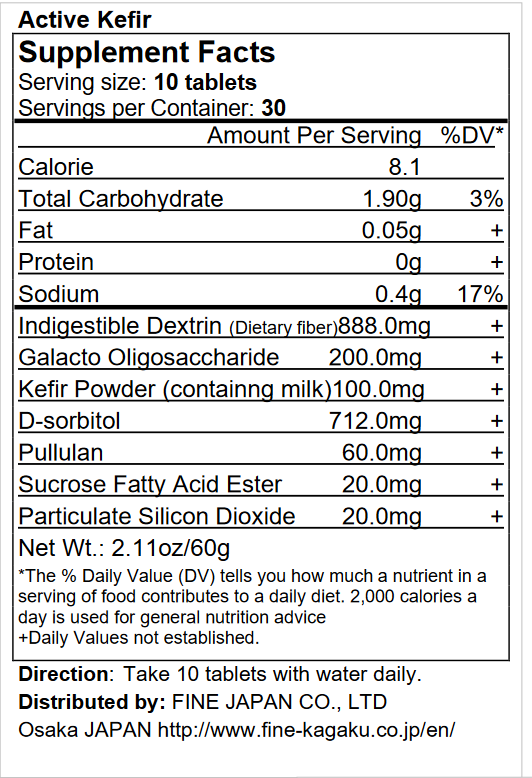 फाइन एक्टिव केफिर, प्रोबायोटिक प्रीबायोटिक (300 टैबलेट), फाइन जापान