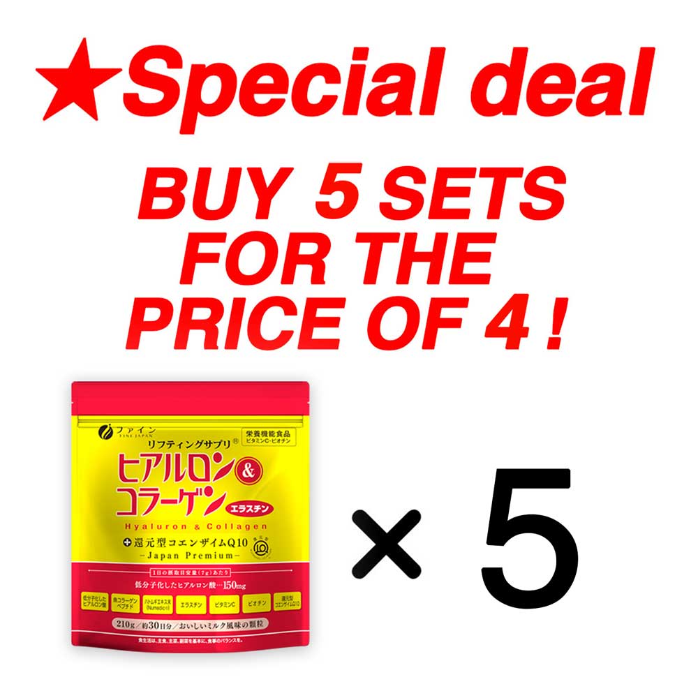 ★BUY 5 FOR THE PRICE OF 4★Premium Marine Collagen Powder with Hyaluronic Acid, CoQ10 & Elastin (210g/7.4oz for 30 Days) Set of 5 by FINE JAPAN