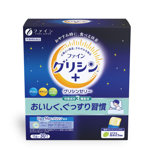 Glycine Jelly with GABA & Theanine – Sleep Aid for Stress & Insomnia (30 Sticks) by FINE JAPAN