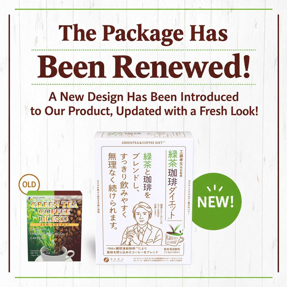 Green Tea Instant Diet Coffee – 30 Sachets