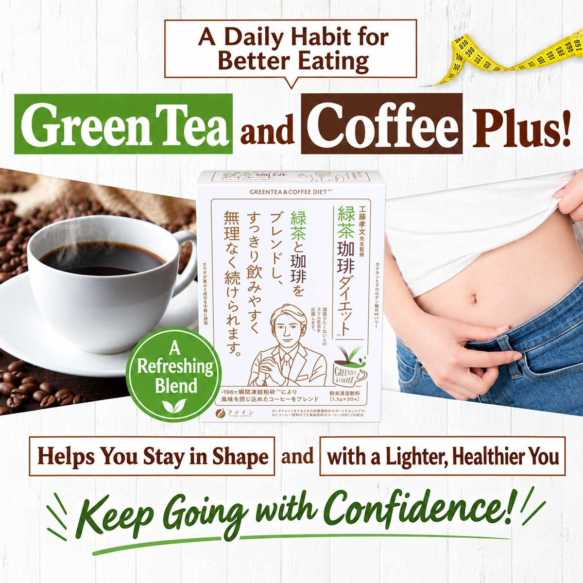 Green Tea Instant Diet Coffee – 30 Sachets
