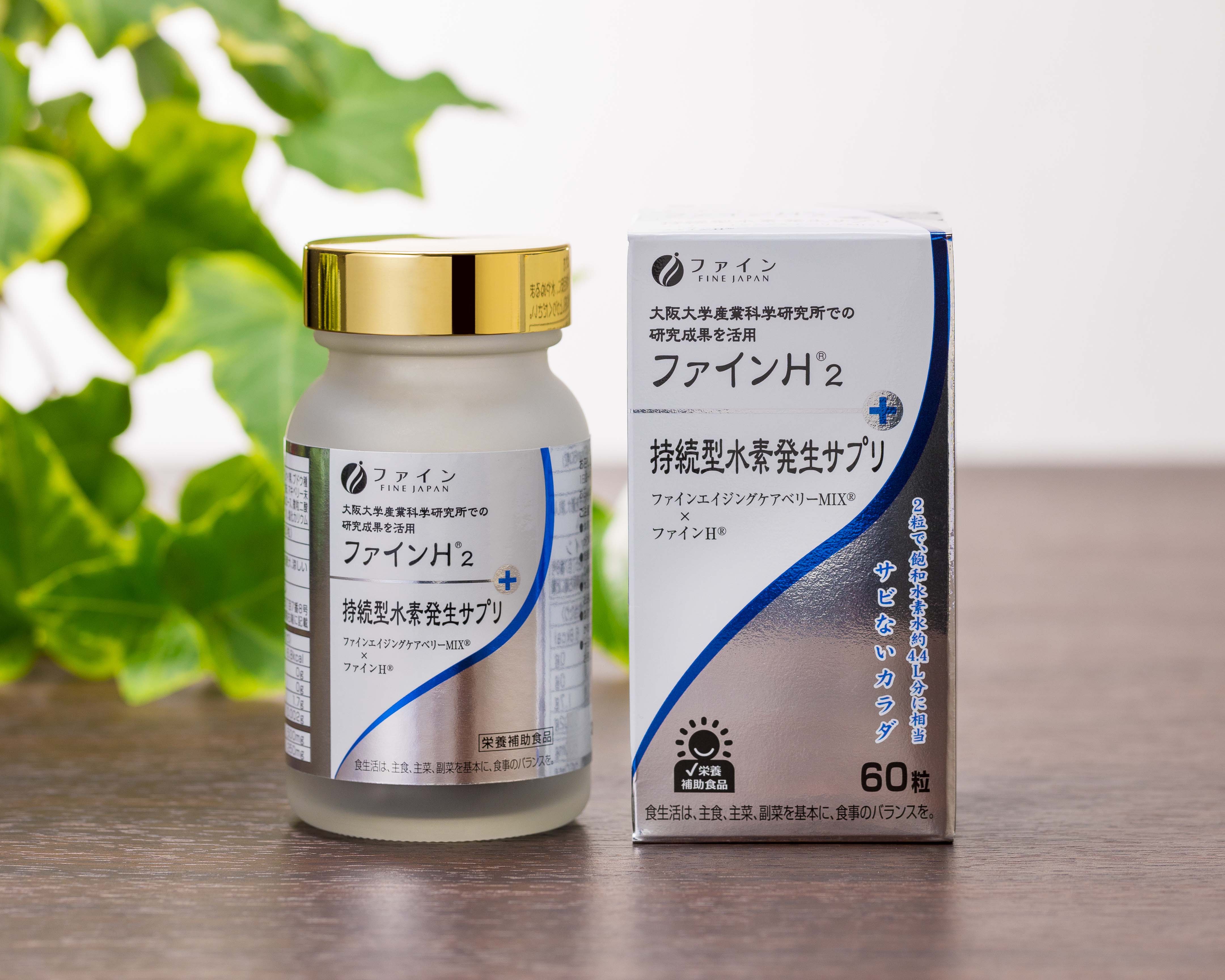 H2 Hydrogen Supplement Capsules – Antioxidant & Wellness Support 