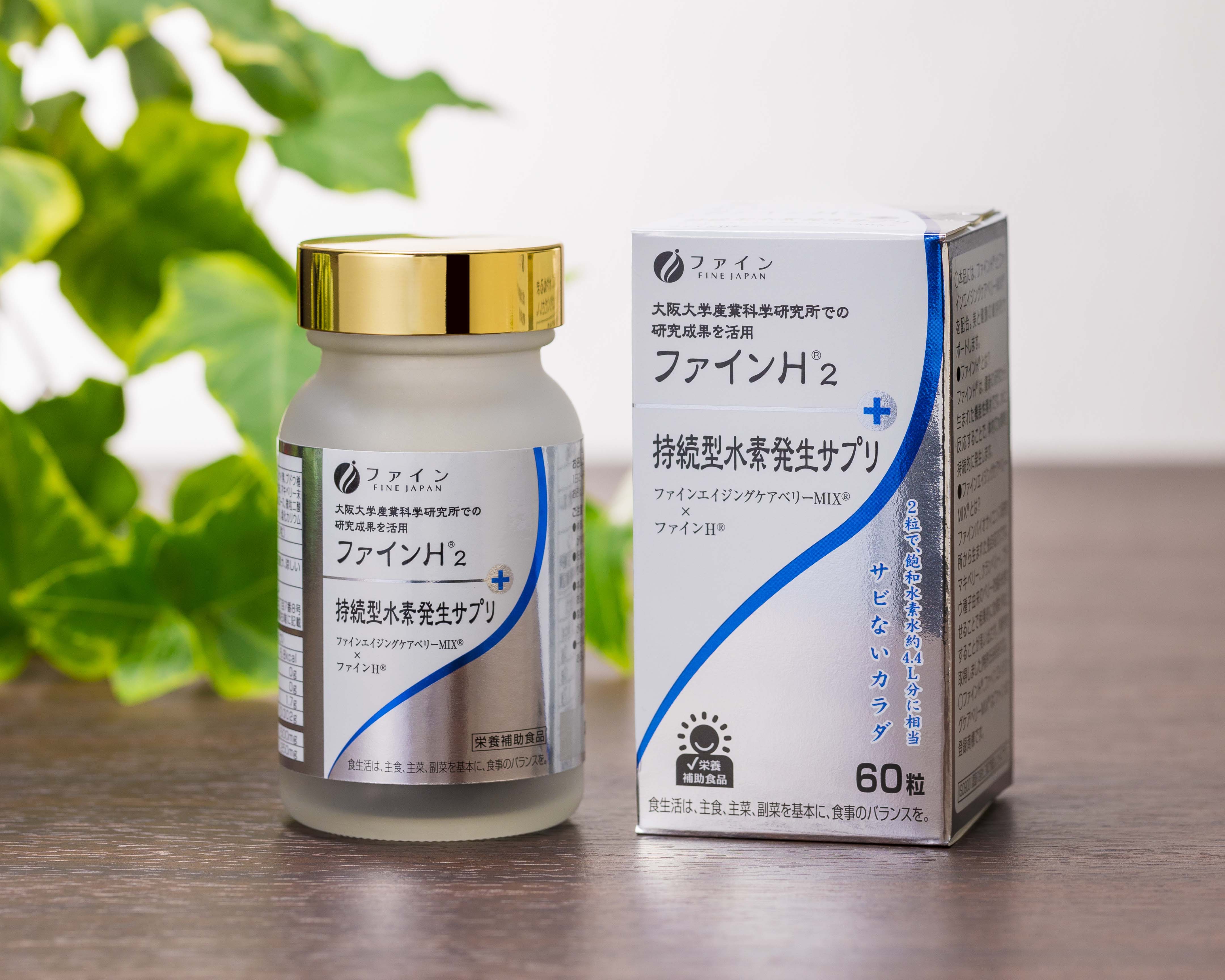 H2 Hydrogen Supplement Capsules – Antioxidant & Wellness Support