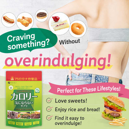 Calorie Burn Support Supplement for Smart Dieting - Large Pack (375 Tablets) by FINE JAPAN