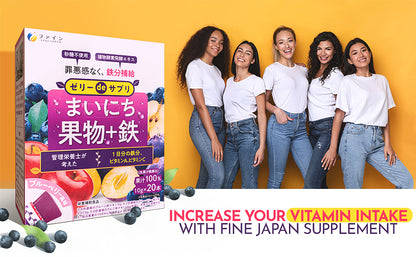 Iron & Vitamin Jelly Supplement - Sugar-Free Fruit Flavor (20 Sticks) by FINE JAPAN