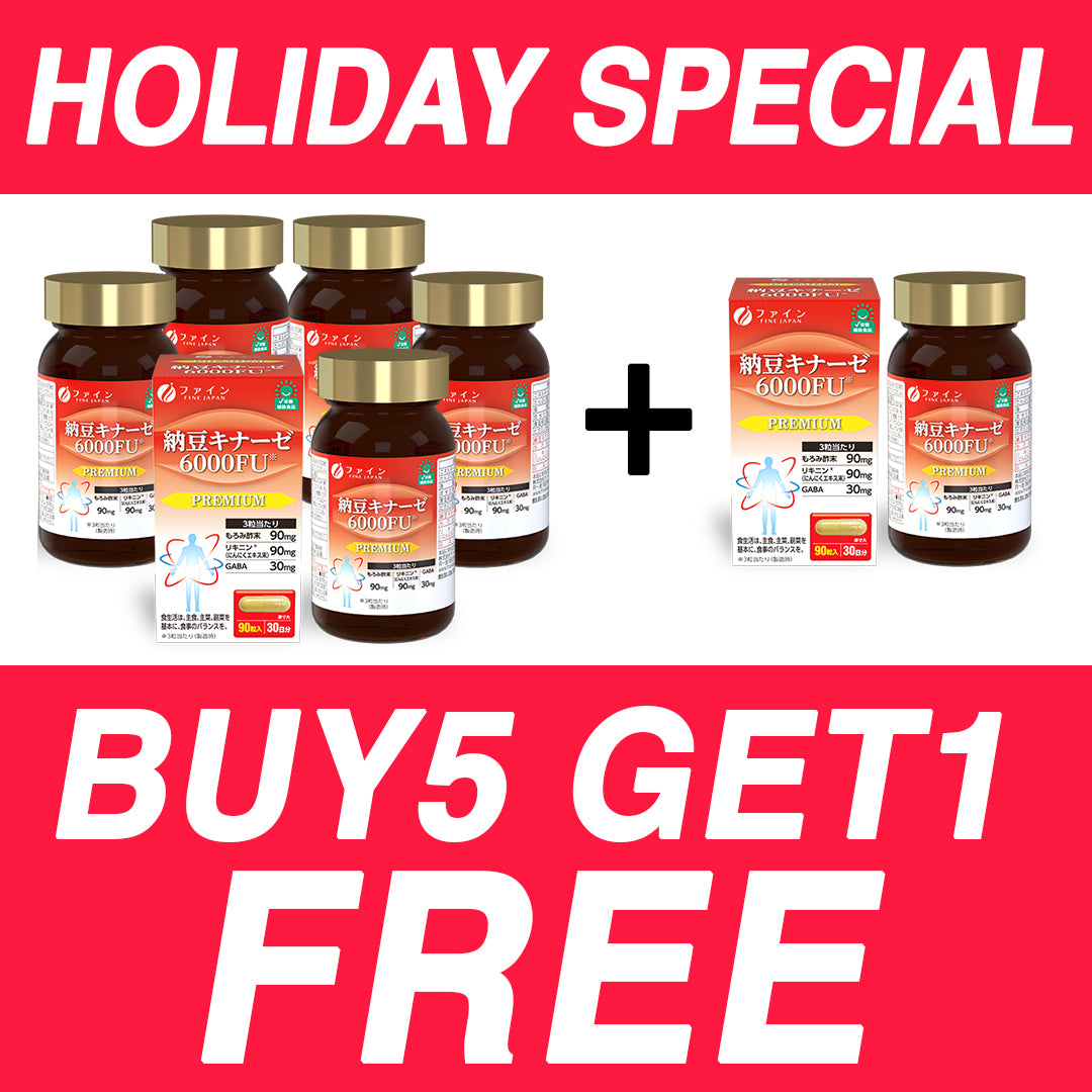 ★BUY 5 GET 1 FREE★Nattokinase 6000FU (90 capsules) Set of 5 by FINE JAPAN