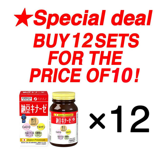 ★SPECIAL DEAL! BUY 12 FOR THE PRICE OF 10★Nattokinase 4000FU (240 tablets) Set of 12 by FINE JAPAN