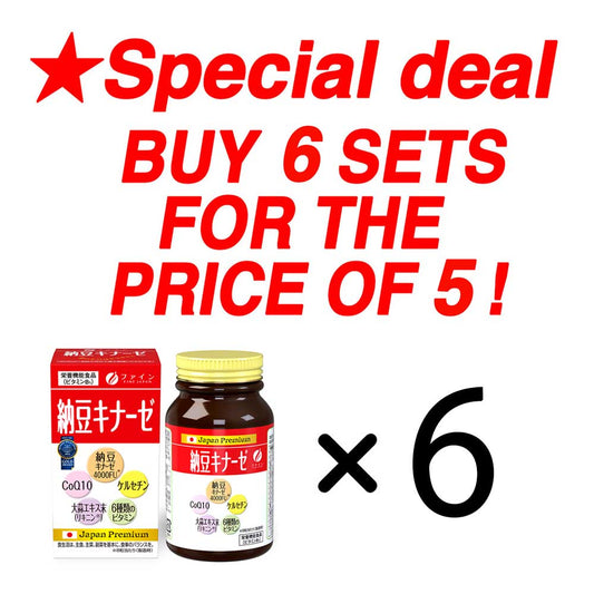 ★SPECIAL DEAL! BUY 6 FOR THE PRICE OF 5★Nattokinase 4000FU (240 tablets) Set of 6 by FINE JAPAN