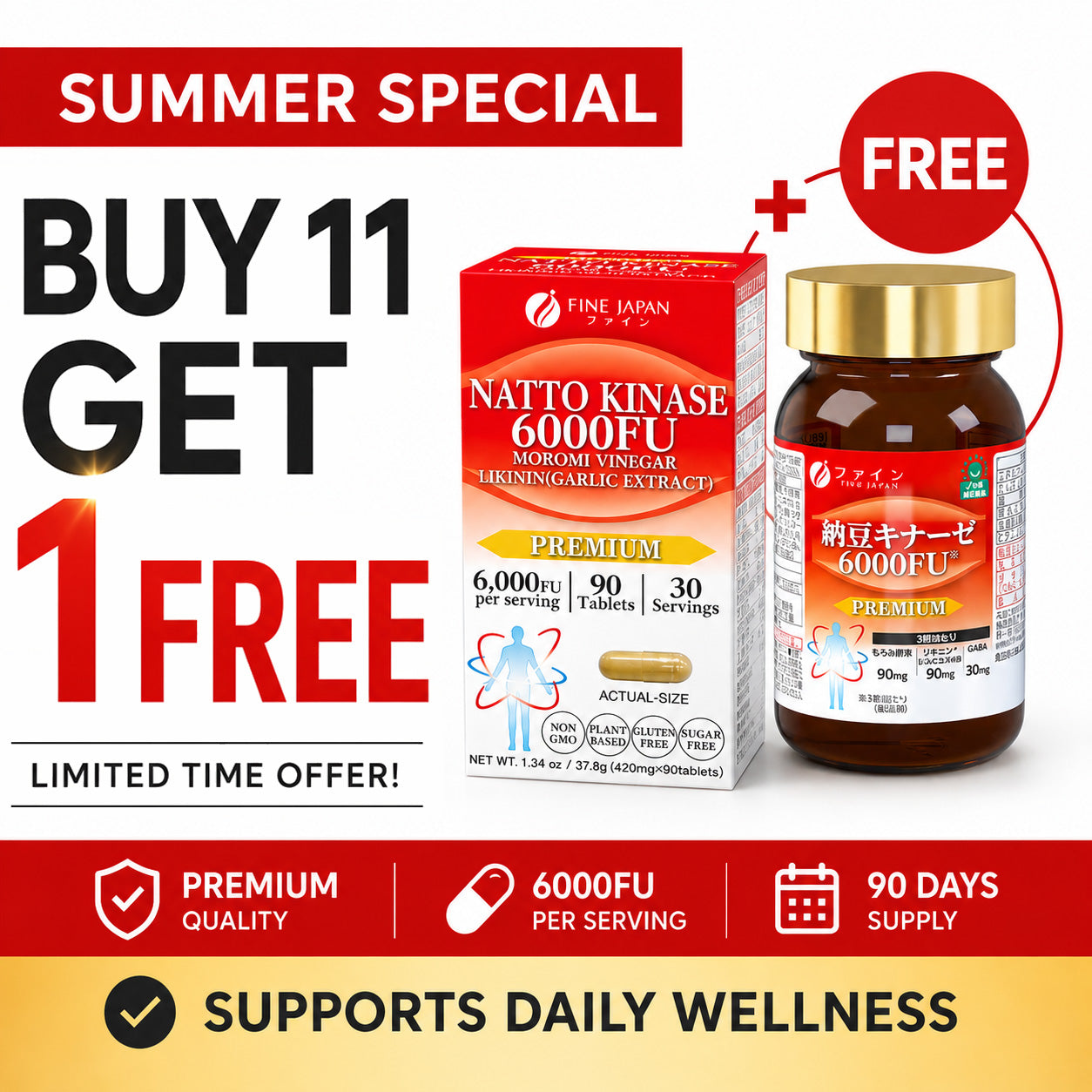 ★BUY 11 GET 1 FREE★Nattokinase 6000FU (90 capsules) Set of 11 by FINE JAPAN