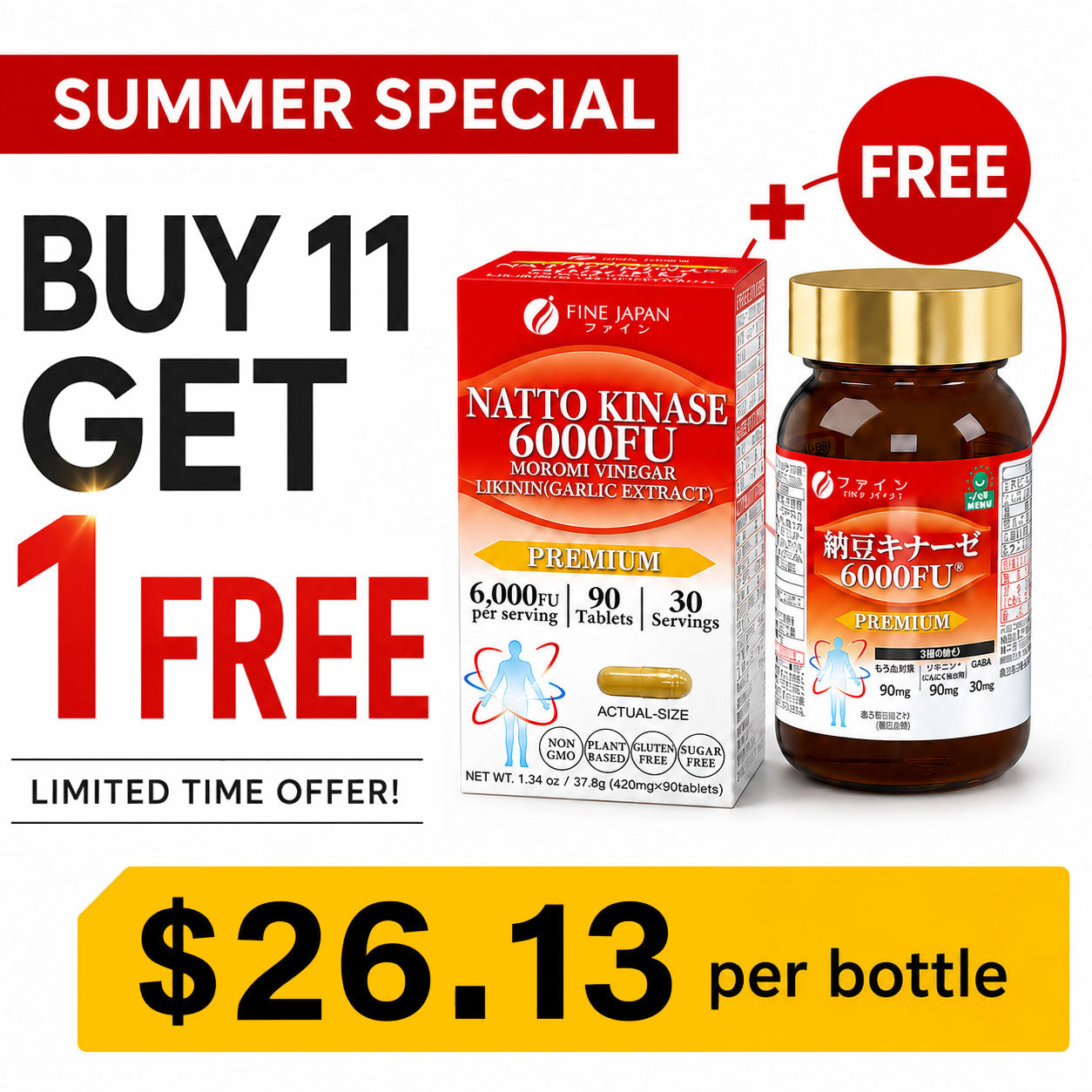 ★BUY 11 GET 1 FREE★Nattokinase 6000FU (90 capsules) Set of 11 by FINE JAPAN