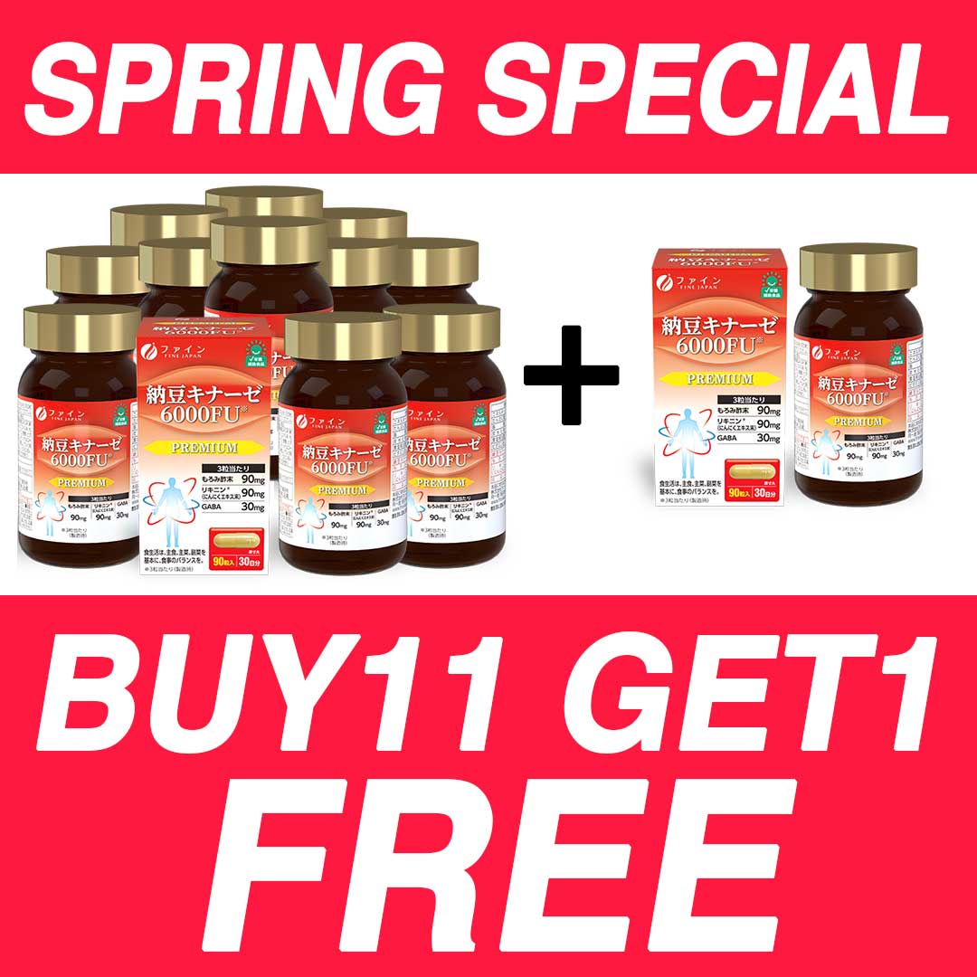 Nattokinase 6000FU (90 capsules) by FINE JAPAN - Shipping duty-free to the U.S.