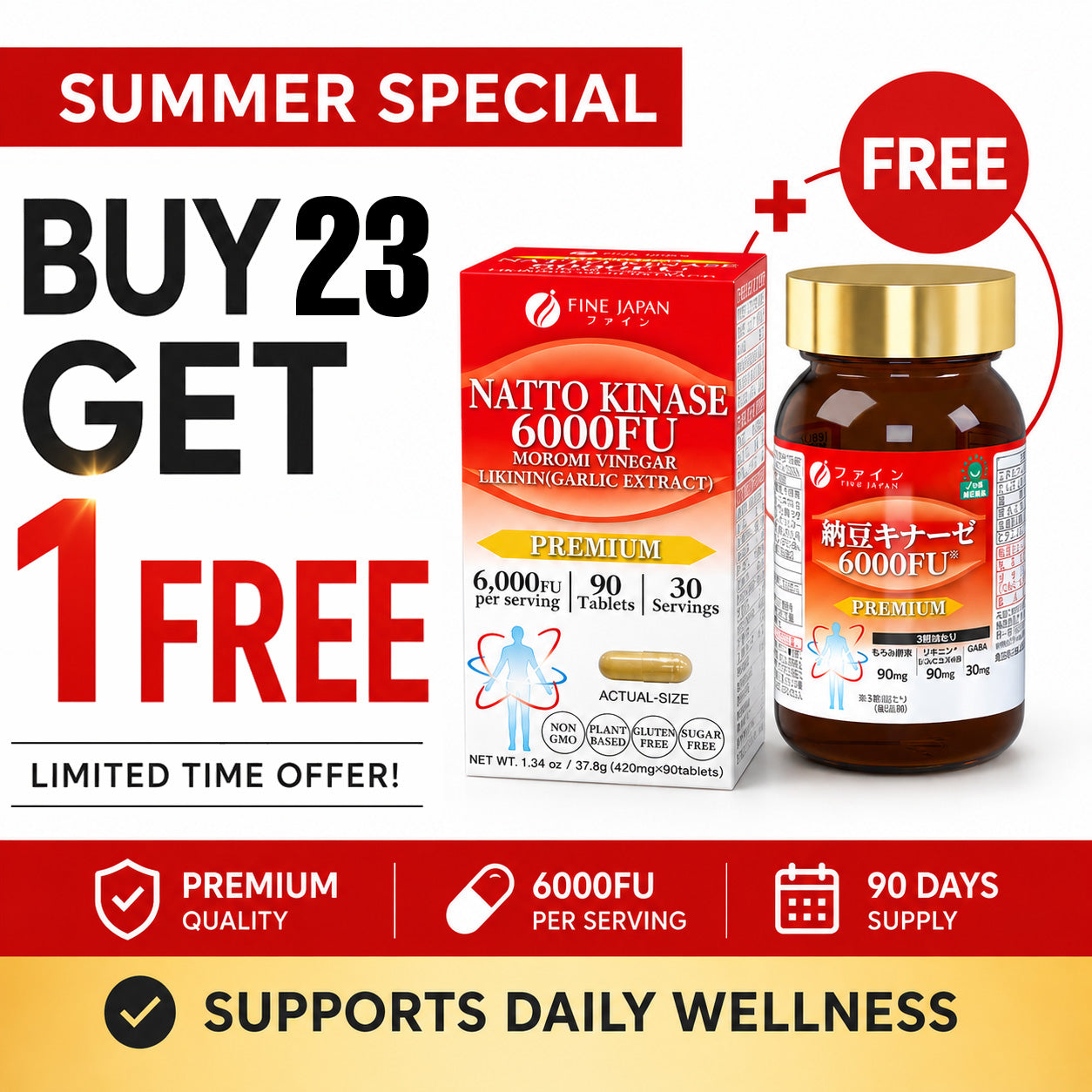 ★BUY 23 GET 1 FREE★ Nattokinase 6000FU (90 capsules) Set of 23 by FINE JAPAN - Shipping duty-free to the U.S.
