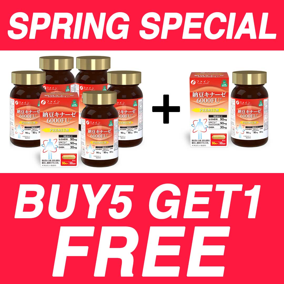 Nattokinase 6000FU (90 capsules) by FINE JAPAN - Shipping duty-free to the U.S.