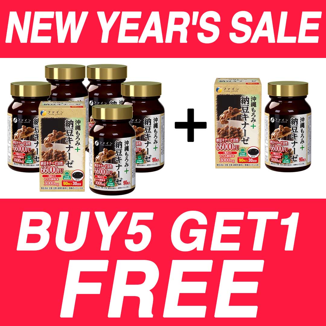 ★BUY 5 GET 1 FREE★Nattokinase with Coconut Oil and Okinawa Moromi Vinegar 66,000 FU per Bottle (90 capsules) Set of 5 by FINEJAPAN