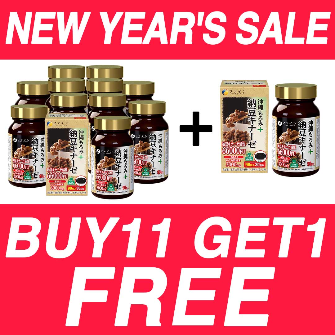 ★BUY 11 GET 1 FREE★Nattokinase with Coconut Oil and Okinawa Moromi Vinegar 66,000 FU per Bottle (90 capsules) Set of 11 by FINEJAPAN