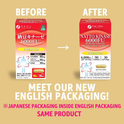 Nattokinase 6000FU (90 capsules) Set of 3 by FINE JAPAN - Shipping duty-free to the U.S.