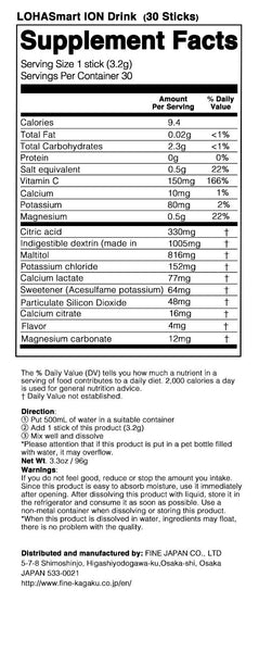 LOHASmart Ion Drink Japanese Electrolyte Beverage for Active Living 96g (3.2g x 30 Sticks) Set of 3 by FINE JAPAN