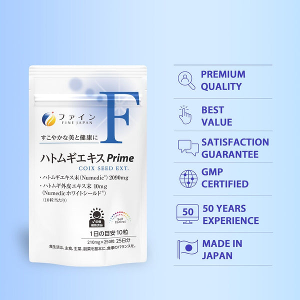 FINE Prime Coix Seed Extract Tablets for Radiant Skin - 250 Tablets (25-Day Supply) by FINE JAPAN