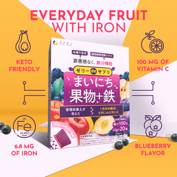Everyday Fruit Jelly and Iron Supplement (20 Sticks) by FINE JAPAN