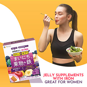Iron & Vitamin Jelly Supplement - Sugar-Free Fruit Flavor (20 Sticks) by FINE JAPAN