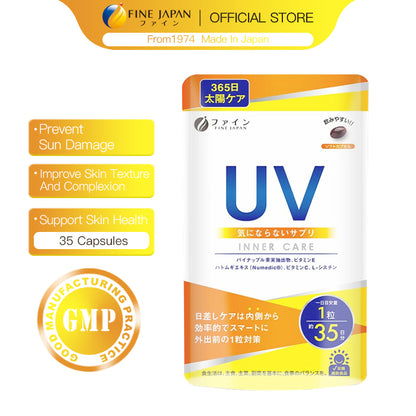 UV Care Supplement with Pineapple & Coix Seed – Skin Support from Within (35 Capsules) by FINE JAPAN