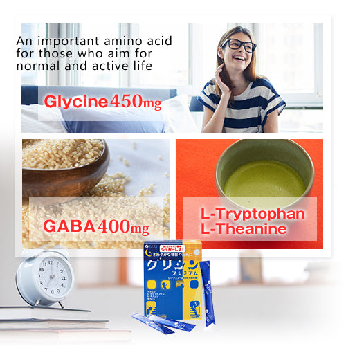 Glycine, GABA, Theanine, Sleeping aid, Insomnia, Stress relief by FINE JAPAN