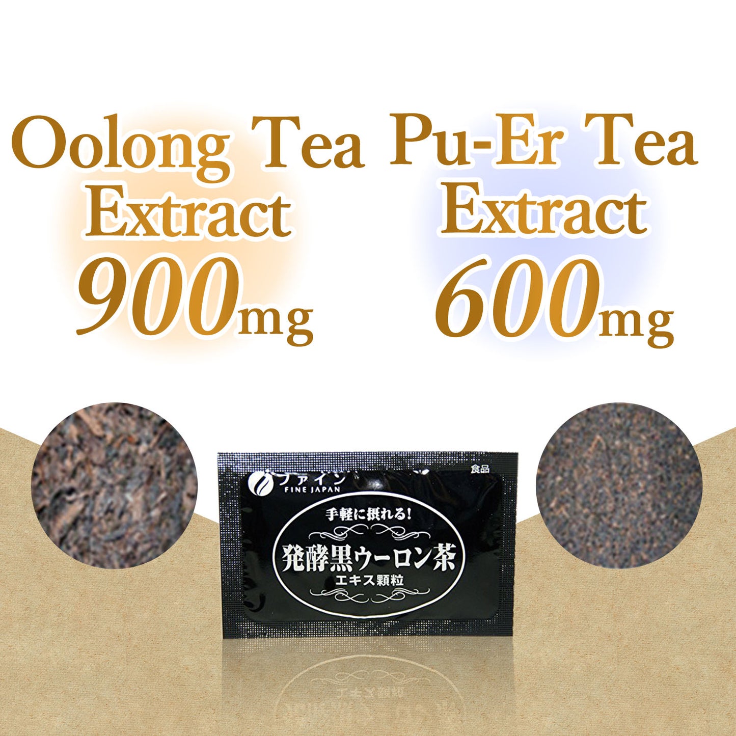 Fermented Black Oolong Tea, Instant Tea (33 Servings) by FINE JAPAN