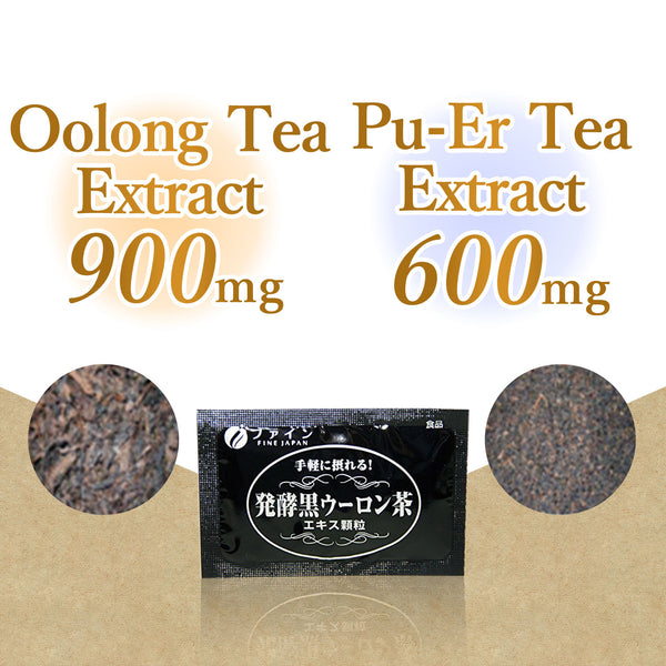 Fermented Black Oolong Tea, Instant Tea (33 Servings), FINE JAPAN
