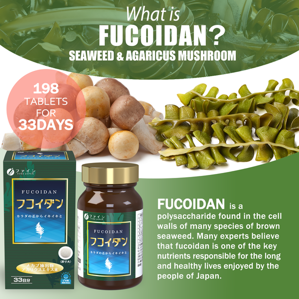 Fine Fucoidan, Mekabu, Agaricus Extract (198 Tablets), FINE JAPAN