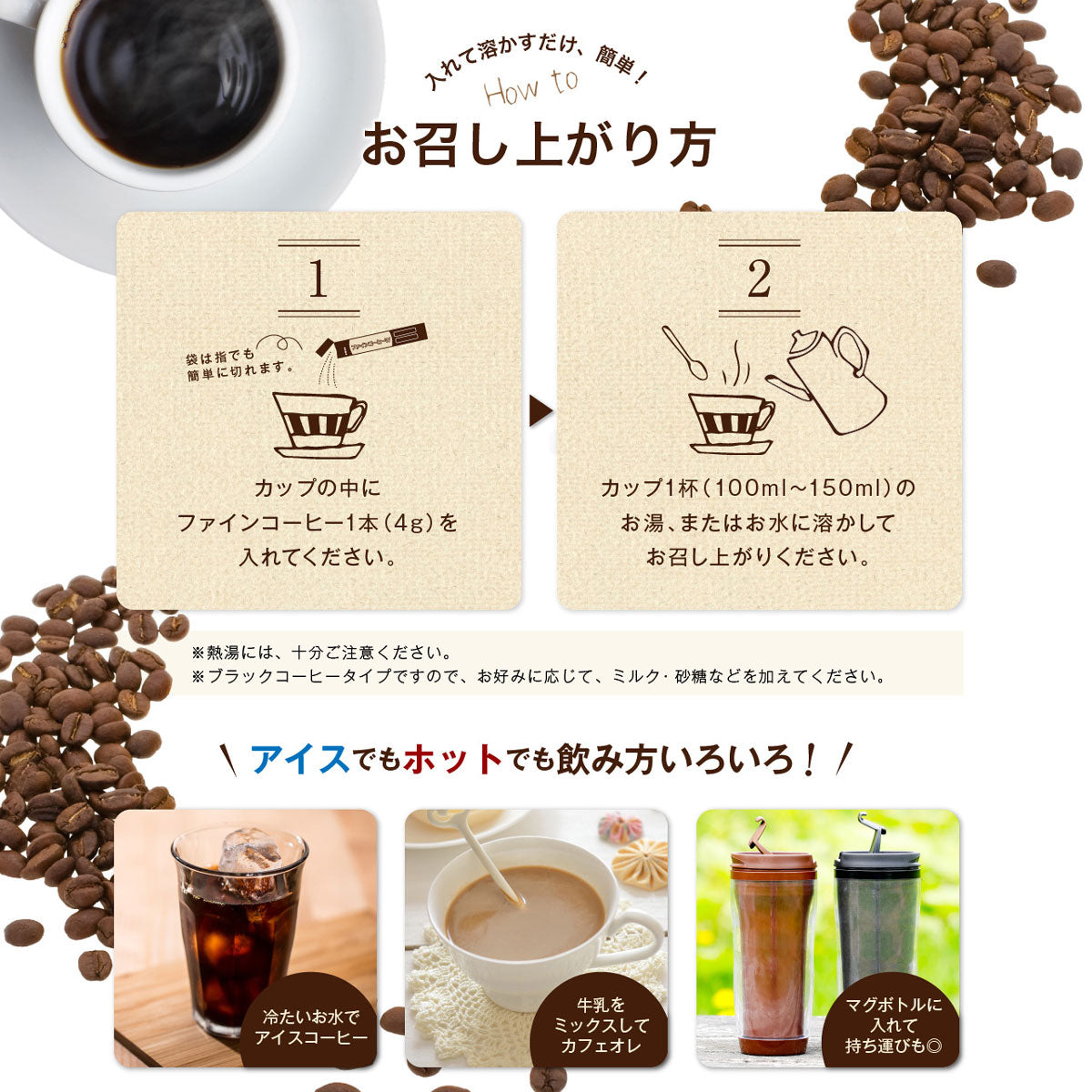 Food with Functional Claims - Fine Coffee W (30 Servings) by FINE JAPAN