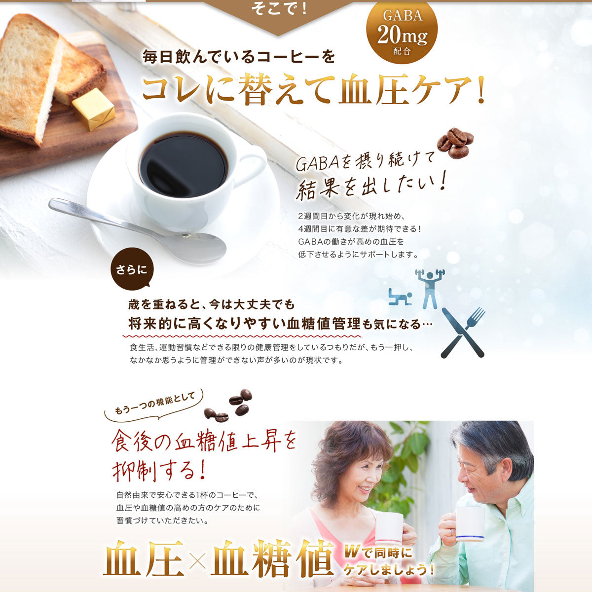 Food with Functional Claims - Fine Coffee W (30 Servings) by FINE JAPAN