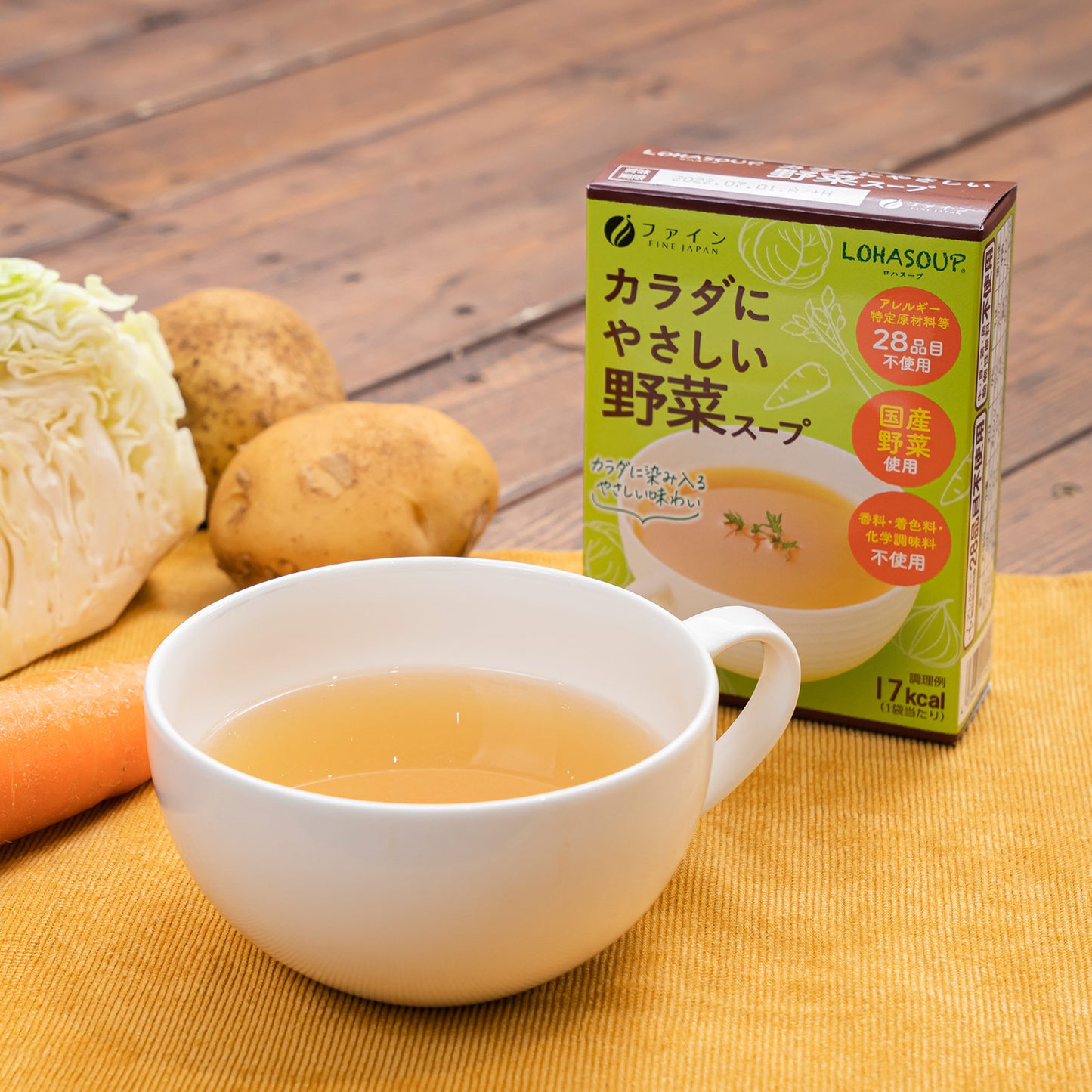 Vegetable Soup (5 Servings) by FINE JAPAN