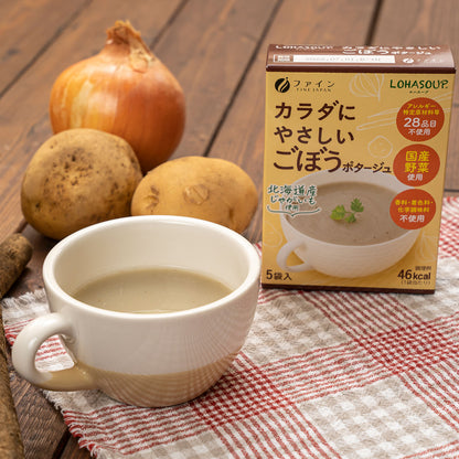 Vegan Burdock Soup - Non-GMO, Allergen-Free, Vegetarian Soup (1-Pack, 5 Servings) by FINE JAPAN