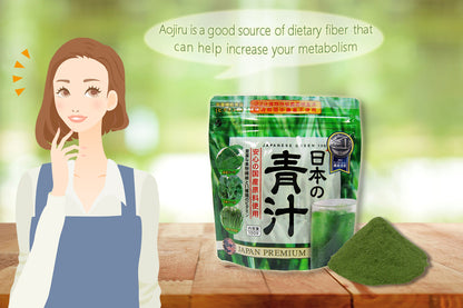 Japanese Aojiru Green Juice with Young Barley Leaves, Kale & Bitter Gourd (100g) by FINE JAPAN