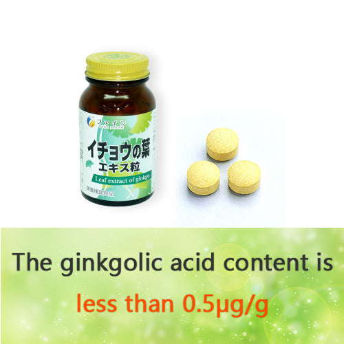 Fine Ginkgo Plus Extract, memory power supplement (400 tablets) by FINE JAPAN