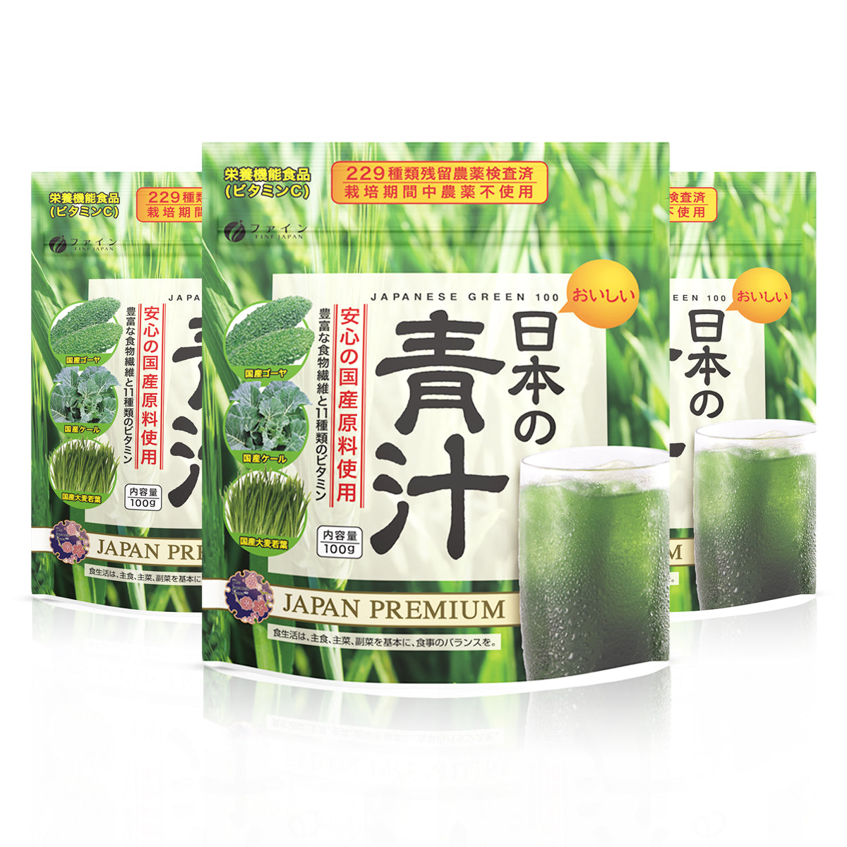 Japanese Aojiru, Young Barley (3 Packets) by FINE JAPAN