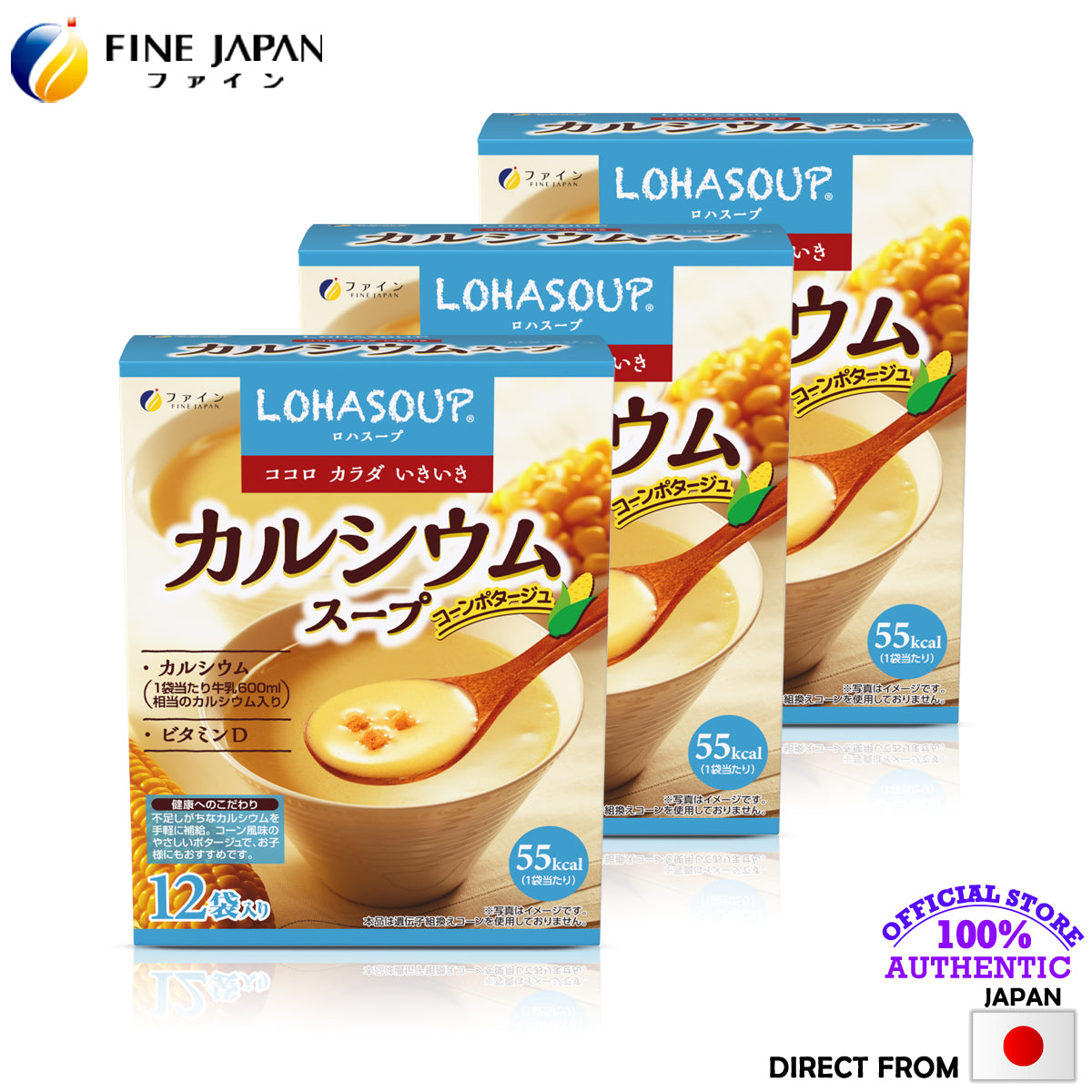 LOHASOUP Calcium-Rich Sweet Corn Soup - NON-GMO (3 Box-Set, 36 Servings) by FINE JAPAN