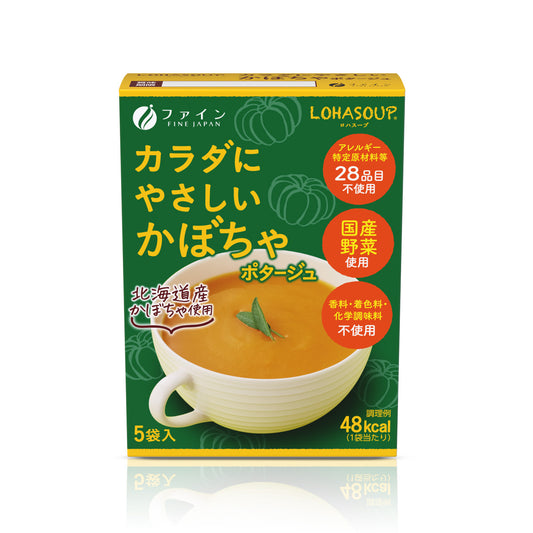 Pumpkin Vegetarian Soup (5 Servings) by FINE JAPAN