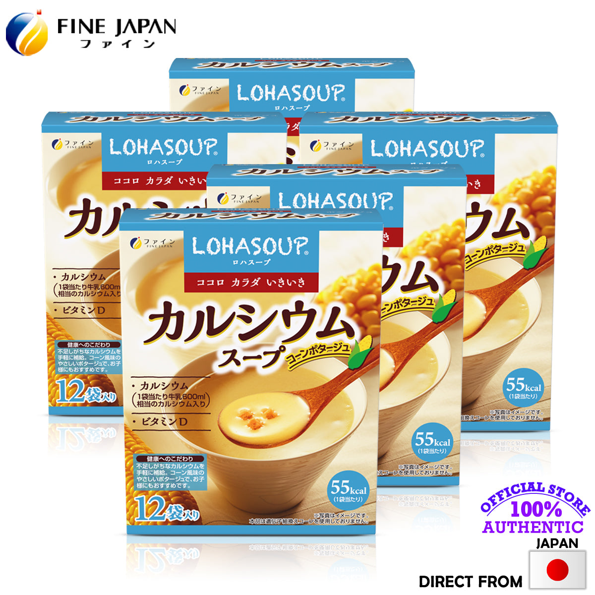 LOHASOUP Calcium-Rich Sweet Corn Soup - NON-GMO (5 Box Family Set, 60 Servings) by FINE JAPAN